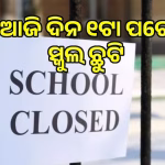 ଟିମ ଇଣ୍ଡିଆକୁ ଝଟକା! ଦ୍ୱିତୀୟ ଟେଷ୍ଟରେ ବାଦ ପଡିପାରନ୍ତି ଏହି ମହାନ ଖେଳାଳି