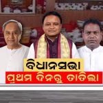 ପଳାତକ ବିଜୟ ମାଲ୍ୟାଙ୍କ ବଢ଼ିଲା ଅଡ଼ୁଆ, ସେବି ଲଗାଇଲା ୩ ବର୍ଷର ବ୍ୟାନ