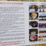 ଭୁବନେଶ୍ୱରରେ ଯୁବ କଂଗ୍ରେସର ବିକ୍ଷୋଭ