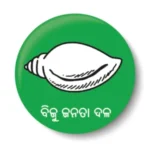 ନମୋ ଭାରତ ଓ ମିରଟ ମେଟ୍ରୋର ଶୁଭାରମ୍ଭ କଲେ ମୋଦୀ
