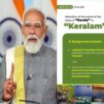 ଇରାନରେ ସାମରିକ ହେଲିକପ୍ଟର କ୍ରାସ୍; ୪ ମୃତ