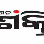 ମହାନଦୀ ପ୍ରସଙ୍ଗ: ବିଜେଡ଼ିକୁ ନିଶାଣ କଲେ ମନ୍ତ୍ରୀ ସୁରେଶ ପୂଜାରୀ