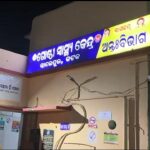 କାନ୍ଥ ତାଡି ଲୁଟିନେଲେ କୋଟିଏ ଟଙ୍କାର ଅଳଙ୍କାର