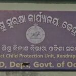 ନବ ଦାସ ହତ୍ୟା: ପିଏସ୍‌ଓଙ୍କ ସାକ୍ଷ୍ୟ ଗ୍ରହଣ