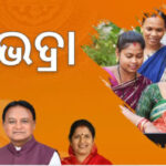 ଇରାନର ଯୁଦ୍ଧ ଜାହାଜକୁ ଆଶ୍ରୟ ଦେଲା ଭାରତ