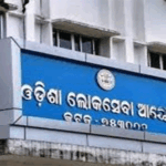 ଏଫସିଆଇ ଉଠାଉନି ଚାଉଳ, ଭରା ସଭାରେ ଯୋଗାଣ ମନ୍ତ୍ରୀଙ୍କ କ୍ଷୋଭ