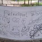 ଦୀପାବଳୀ ପର୍ଯ୍ୟନ୍ତ ଘୁଞ୍ଚିଲା UPI ମର୍ଚ୍ଚାଣ୍ଟ ଫି