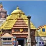 ହାଇକୋର୍ଟରେ ବିଚାରପତି ପଦ ପୂରଣ ଦାବିରେ ବାର୍ ଆସୋସିଏସନର ଆନ୍ଦୋଳନ